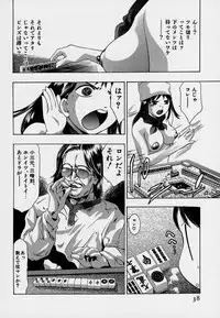 [Onikubo Hirohisa] Mehyou | Female Panther Volume 7