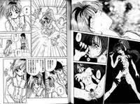 [Nakami Yoshikage] Hokenshitsu e Ikou!