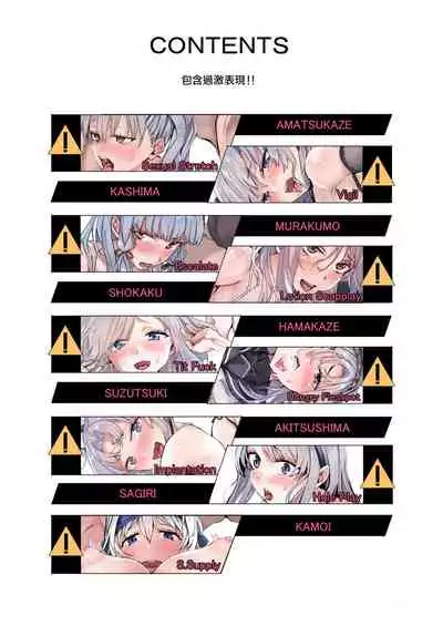 Ginpatsu Selection H