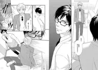 [Honjou Rie] Zurui Anata ga Kaeru Sekai