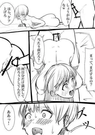 [Takamura] Takamura Manga