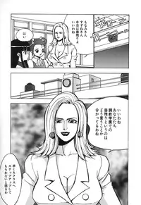 [Anthology] Kindan Kanin Vol.10