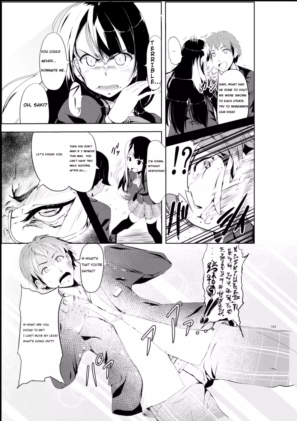 "The Painted Lady" - Ongoing