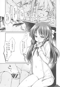 (C93) [OSHABAN (Sasahiro)] Ikinokorex! (THE IDOLM@STER CINDERELLA GIRLS)