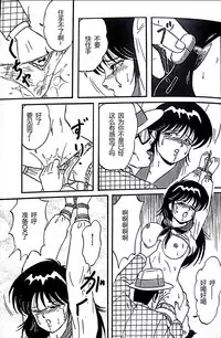 Kucha Oji-san Soushuuhen Joukan