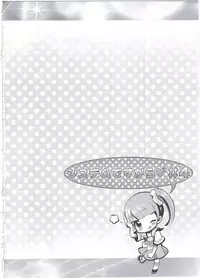 (C90) [Furaipan Daimaou (Chouchin Ankou)] System Desukara #4 (PriPara)