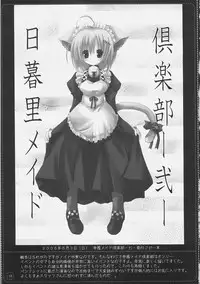 [NEUROMANCER.] TUGI+HAGI. (Various)