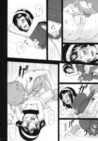 (C77) [Momoiro Toiki (Meramera Jealousy)] Anemone Syndrome