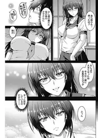 COMIC HOTMiLK Koime Vol. 11 [Digital]