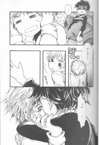 (SUPER22) [Yamayamaya (Various)] Lady & Gentleman (Axis Powers Hetalia)