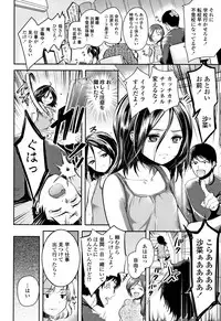 [Dynamite moca] Kyouiku Jisshuu