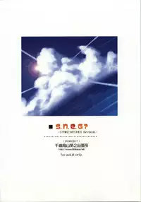 (C74) [Titokara 2nd Branch (Manami Tatsuya)] s.n.e.g? (Strike Witches)