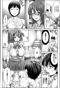 [Okayusan] Yatte Shimaimashita Ch.1-2