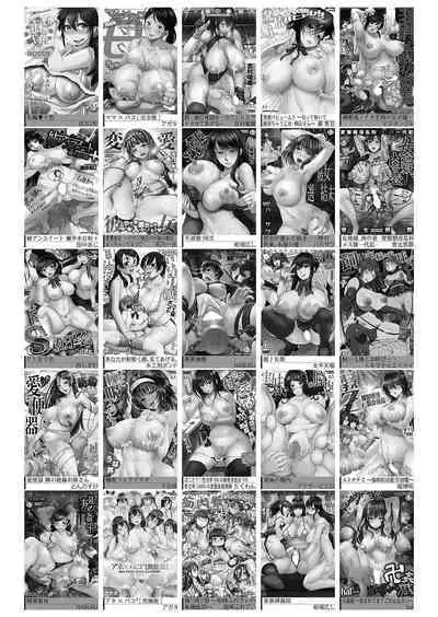 COMIC Shingeki 2024-09