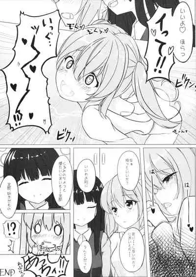 (C87) [Yuraraka Koubou (Paper, Itsumo) Yuriraka