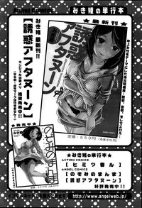 Action Pizazz Special 2014-04