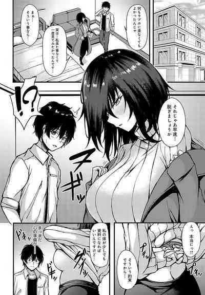 COMIC Anthurium 2023-10