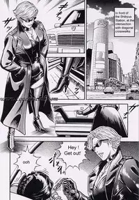 [Anmo Night] Ring to Kagu