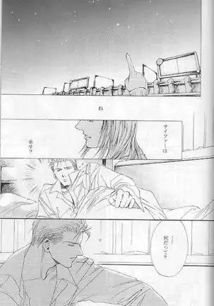 Hokule'a The Arcturus In Bootes