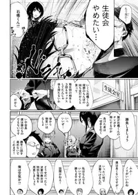 COMIC Kairakuten BEAST 2018-05 [Digital]