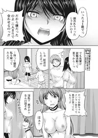 Namaiki! 2016-10 [Digital]