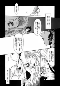 [Tajima Yasue] Dual Symphony