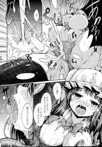 (C87) [YuKi-IRo (Yukiusagi.)] Majokko Patchouli-tan Da (Touhou Project)