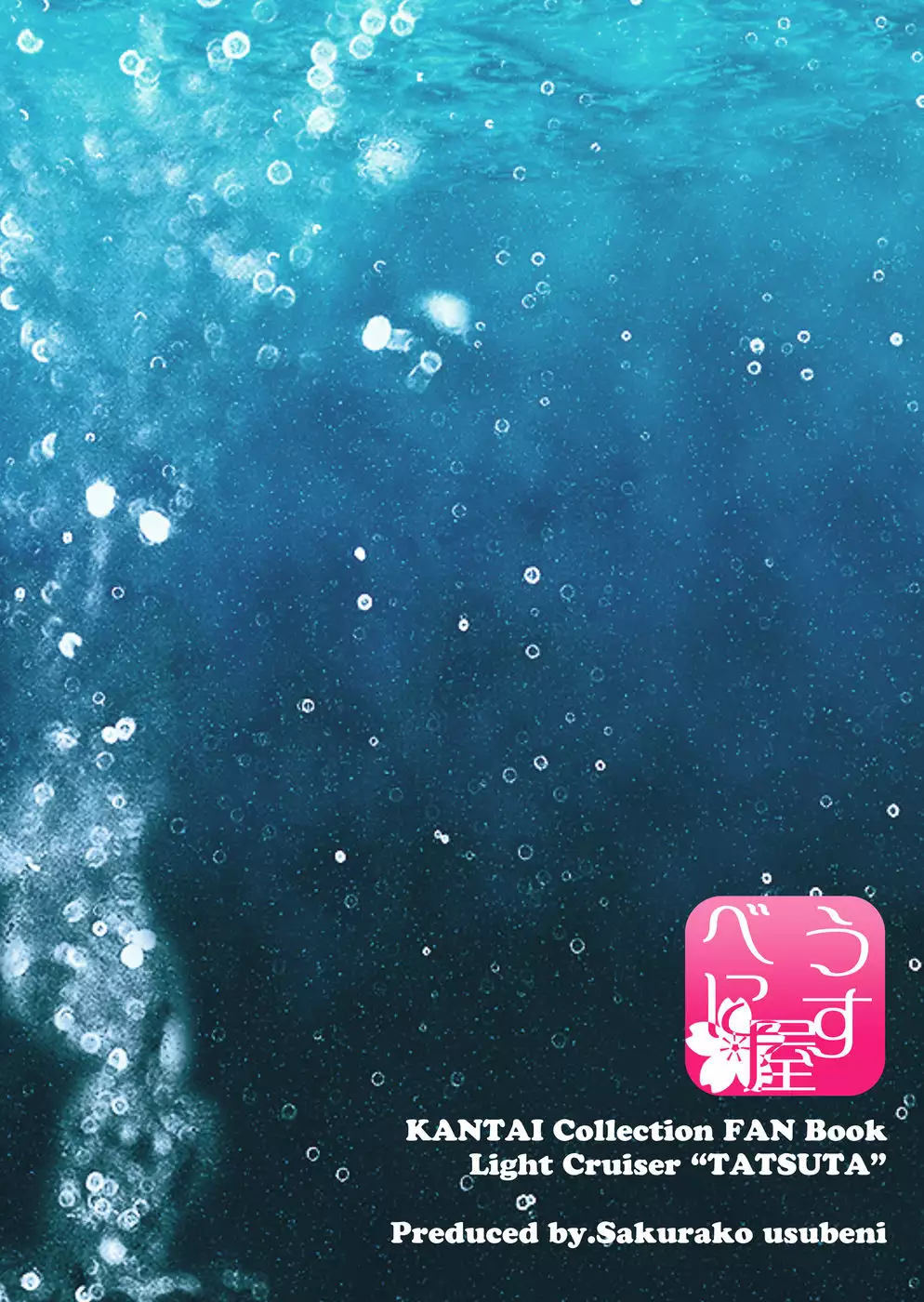 Tatsuta ga, Zenbu, Shite Ageru