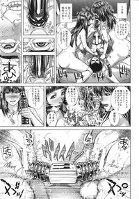 [Oobanburumai] Die in seen