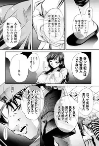 [NABURU] Ryosai Kenbo