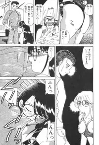 [Akifuji Satoshi] Four Seasons