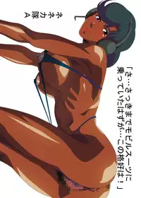 [LEZMOE! (Oyu no Kaori)] Shrike-tai vs Neneka-tai! Tsugitsugi to Chitte itta Onee-sama… Zenin Shuketsu! (Mobile Suit Victory Gundam) [Digital]