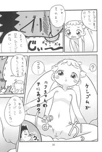 (C62) [Ashinoie (Various)] Hinnyuu Musume Vol. 10 (Ojamajo Doremi)