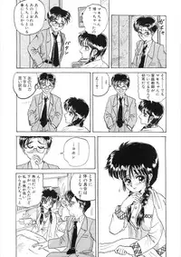 [Yamai Sakatarou] Tokeru Onna - Lady Melting -