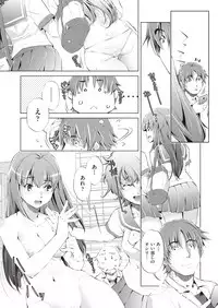 COMIC AUN 2019-02 [Digital]