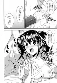 [Ishigami Kazui] Sukisuki Oneechan