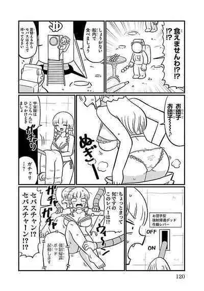 Mount Celeb Kaneda-san