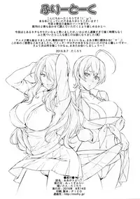 (C90) [Mix Fry (Takurou)] Oagariyo! (Shokugeki no Soma)