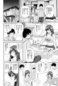 COMIC AUN 2017-01
