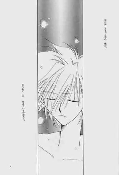 Knockin' on Heaven's Door