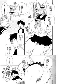 COMIC Potpourri Club 2006-12