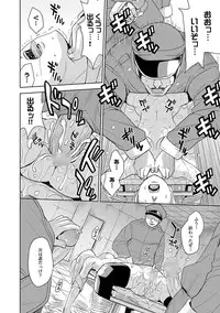 [Kaneyama Shin] Saint Kangoku Gakuen 2 ch.1-16 (magazine)