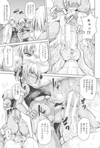 [Tachibana Omina] BOY MEETS HAREM