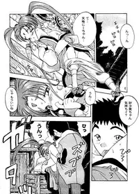 [Paradise City (Various)] Tabeta Kigasuru Collection 2 (Various)