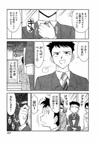 [Charlie Nishinaka] Choice! Vol.1