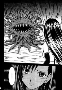 [Crimson (Carmine)] Kajitsu Soushuuhen (Final Fantasy VII)