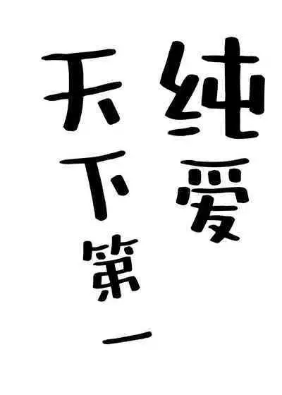 「もすきーと音」c101会場本[一只麻利的鸽子汉化]