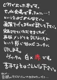 (C77) [Hajimari Wa Kenzen Ni. (Ichirou)] Vitamania.EX (Magical Girl Lyrical Nanoha)