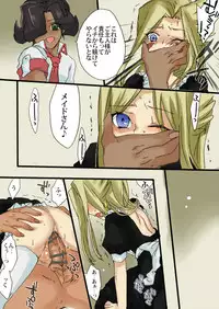 Mizaero log[yugioh zexal]