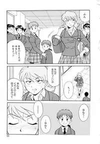 [Yusura] Setagaya Tougenkyou